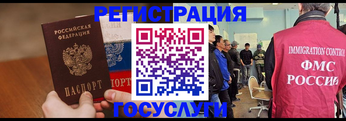 регистрация для дет. сада в Кировграде